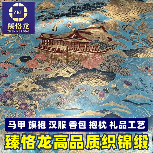 唐装布料高档国风织锦缎提花面料
