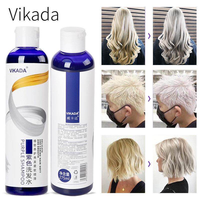 Vikada洗发水头发漂发后锁色护固色亚麻灰色银色持久发色