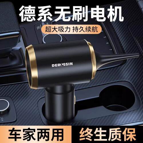 德国车载吸尘器手持小型吹吸All车用超强吸力无线可携式2026新款