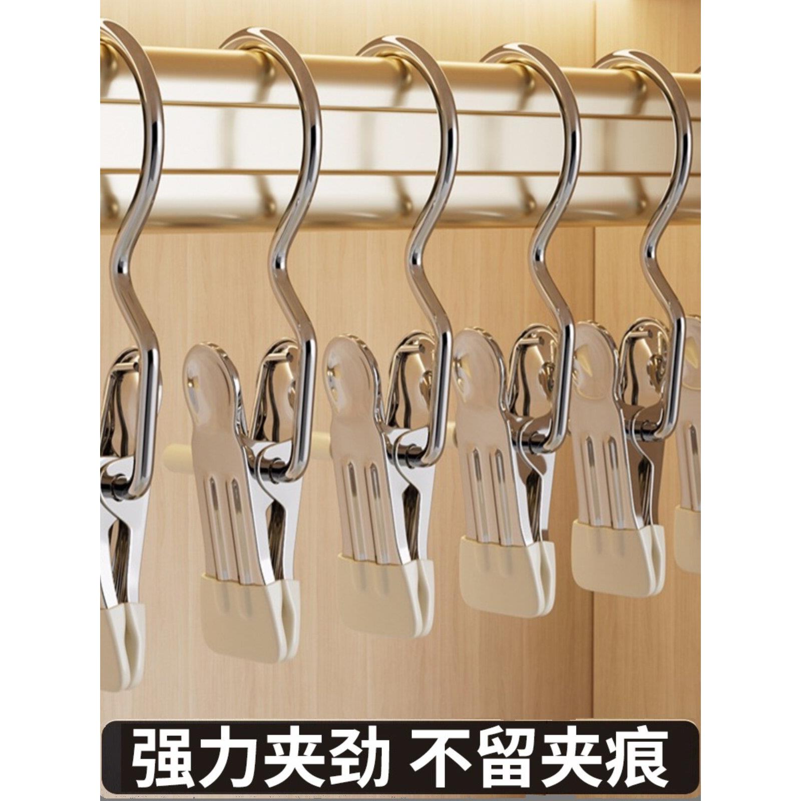 多功能挂钩带钩裤子夹子不锈钢金属强力无痕防滑便携式单个晾衣夹