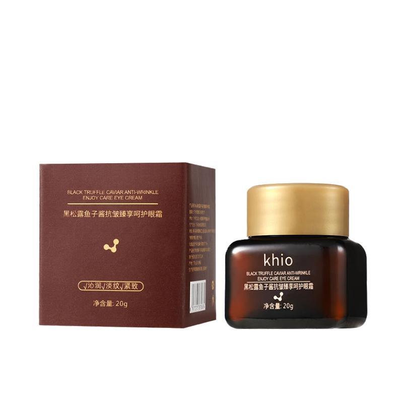 khio抗皱紧致黑松露鱼子酱黑眼圈细纹提拉紧致