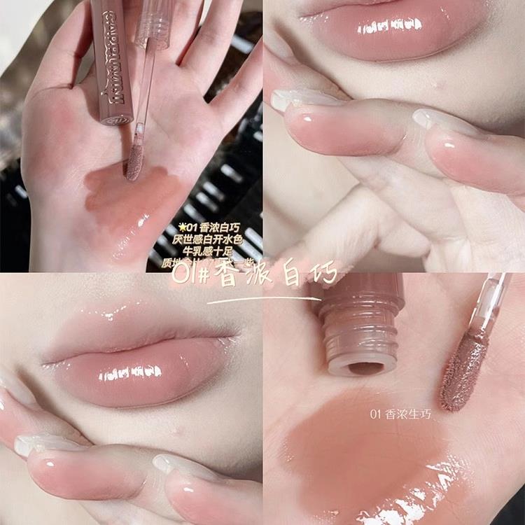 低饱和巧克力蜜酱唇蜜镜面水光唇釉白开 水持久滋润素颜显白口红