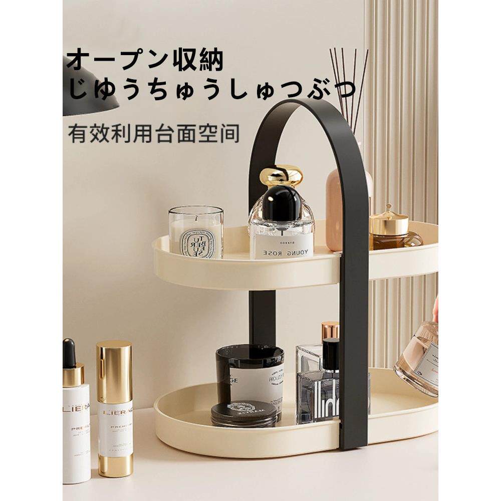 日本化妆品桌面置物架办公室梳妆台整理护肤品香水口红整理收纳盒