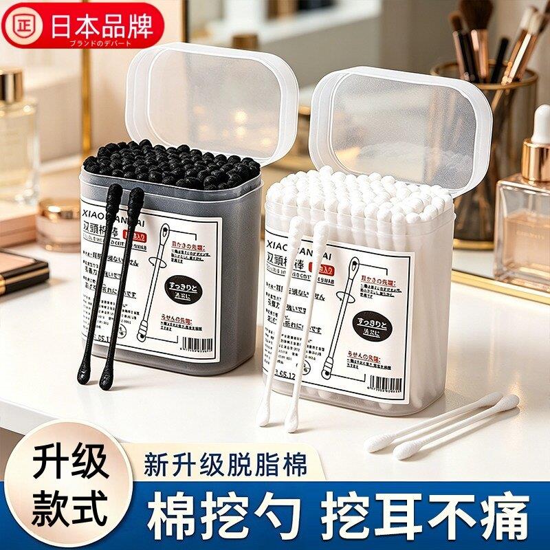 日本进口棉签掏耳朵专用挖耳勺黑色棉球大人一次性螺旋双头棉签棒