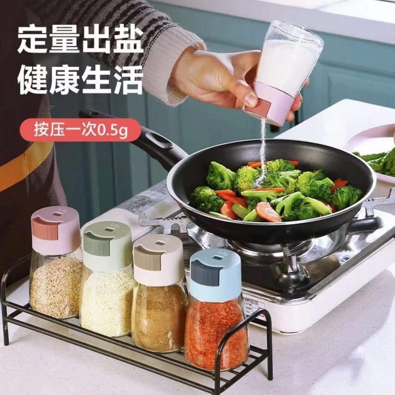 【拍1发4】厨房新款按压调料储物罐防潮防尘可定量家用组合储物