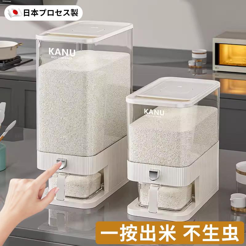 日本米桶家用2025新款防虫防潮食品级密封米缸装大米储米粮收纳盒