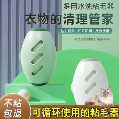 可水洗粘毛器滚筒强力衣物灰尘清理粘毛除毛除尘宠物去毛黏毛器