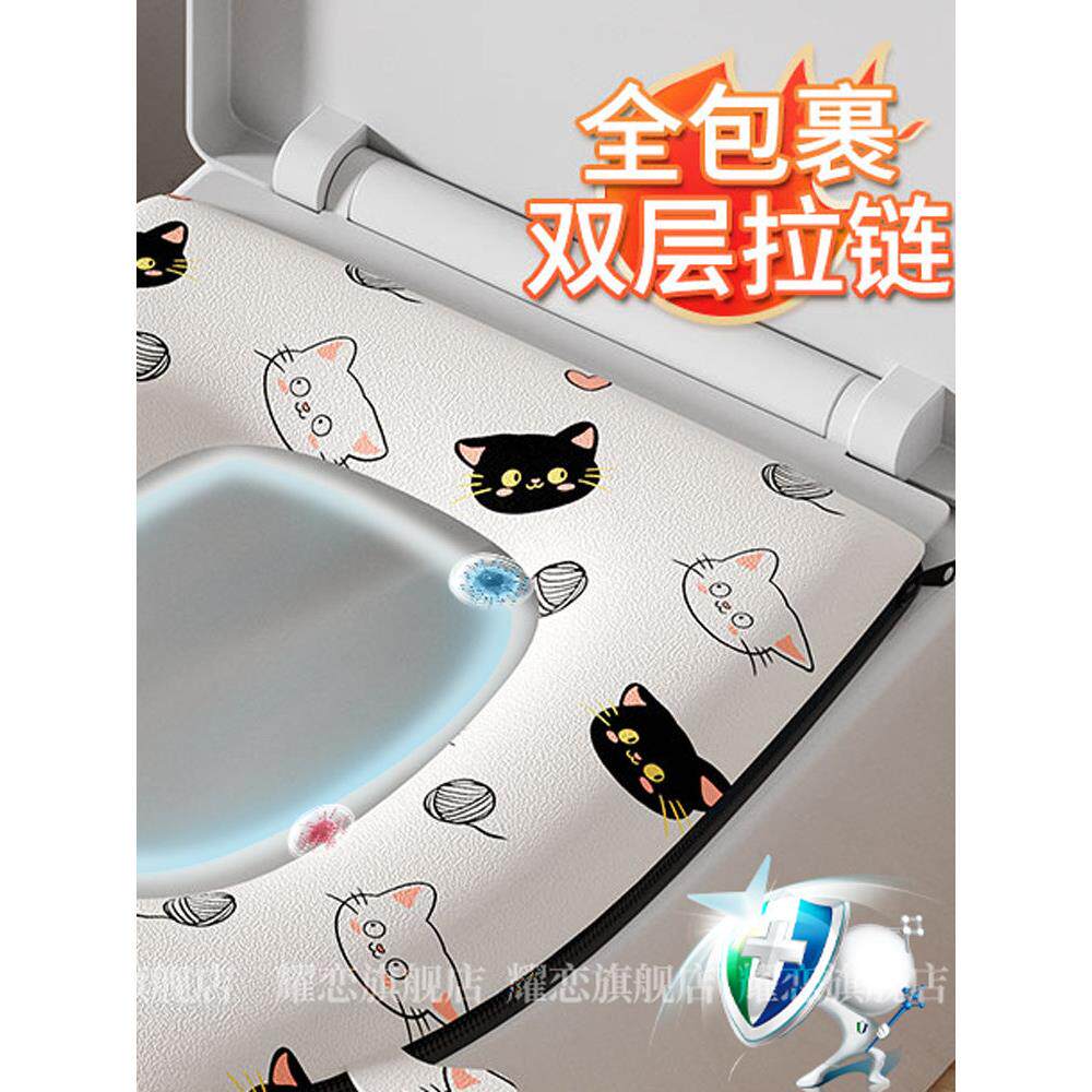 采购产品日本一年四季防水马桶座圈,新的加厚的座垫,拉炼风格,