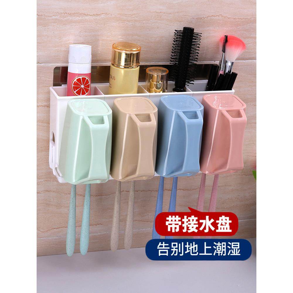 牙刷置物架情侣款双人网红牙刷架牙杯架壁挂式四口之家牙刷架套装