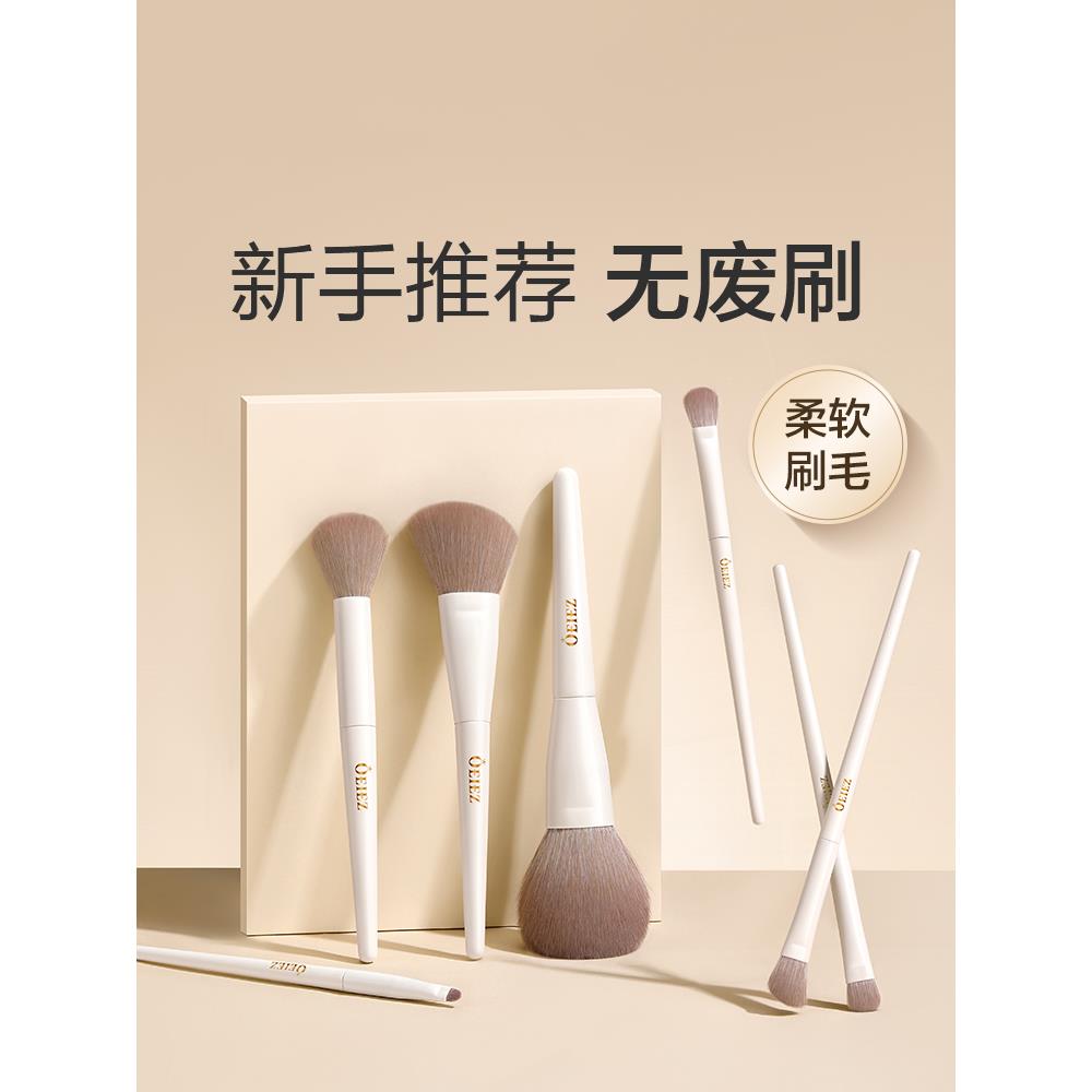 德国zsvip化妆刷套装初学者专用高级修容散粉腮红细节软毛眼影刷