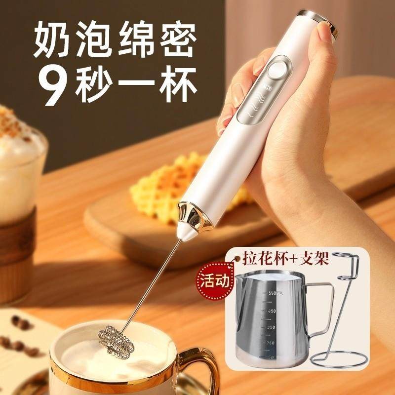 日本打奶泡器咖啡搅拌神器电动打泡奶泡机牛奶打发手持奶粉搅拌棒