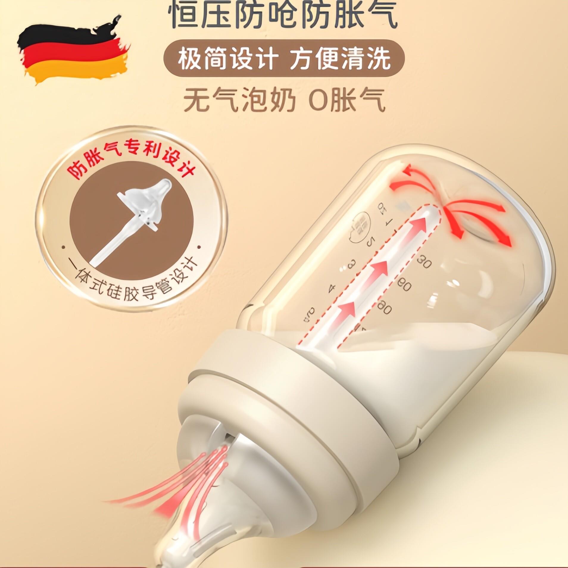德国新款婴儿奶瓶宽口径导管式宝宝奶嘴杯0—6月新生儿专用直饮杯