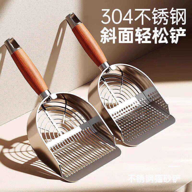 不锈钢猫砂铲豆腐猫砂混合猫砂铲细孔金属大号矿砂铲屎神器特大号