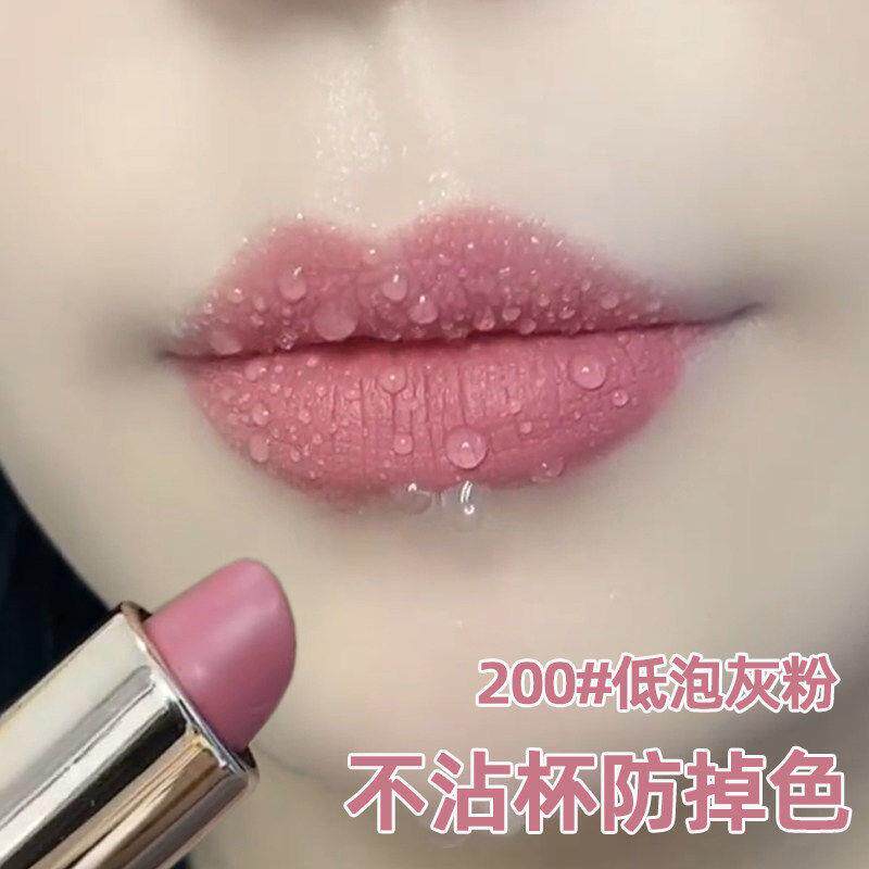 哑光肉桂茶色口色红滋润防水不奶易掉色沾杯唇膏持大久不脱牌ZRU