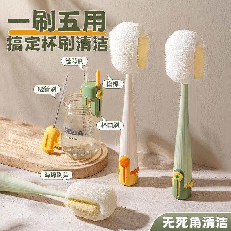 日本MUJIE杯刷水杯清洗神器长柄多功能五合一保温杯盖刷奶瓶专用,家庭/个人清洁工具,杯刷/瓶刷,淘宝优惠券,粉丝福利购,淘宝优惠卷