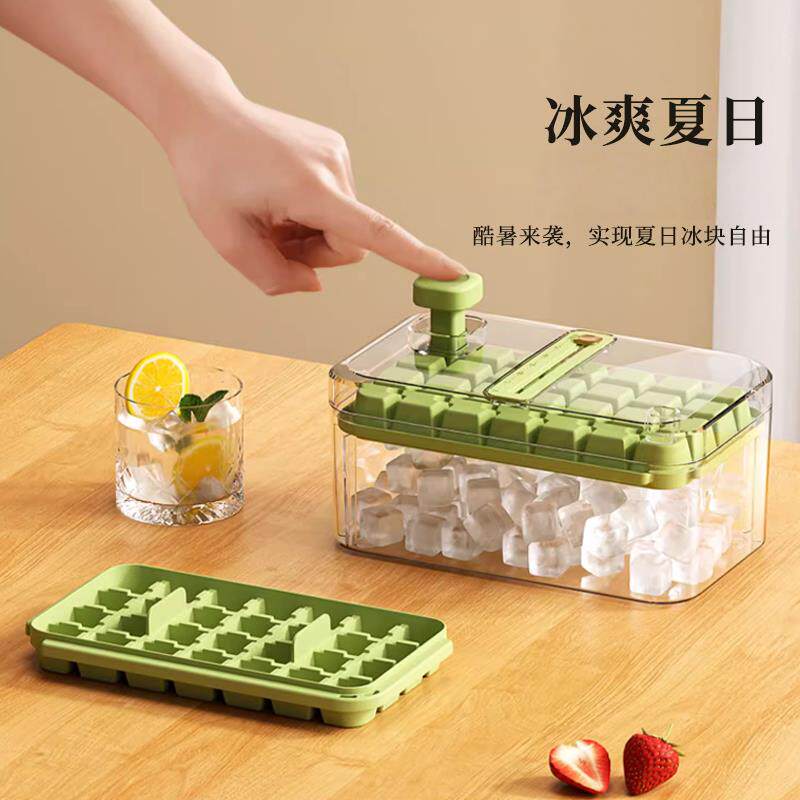 冰块模具按压冰格家用自制冰块储存盒带盖冻冰块神器