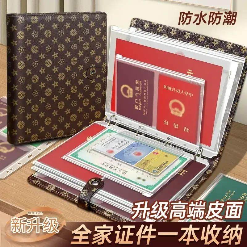 【下单立减50】A4证件收纳包卡包文件户口本疫苗本宝宝出生证明KM,收纳整理,卡包/证件包,淘宝优惠券,粉丝福利购,淘宝优惠卷