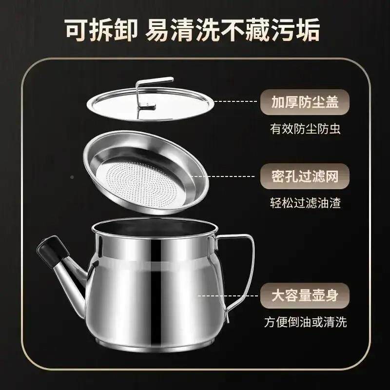 【厨好加物房】滤油壶厚不锈钢厨房防漏油储罐壶过42506滤油渣油