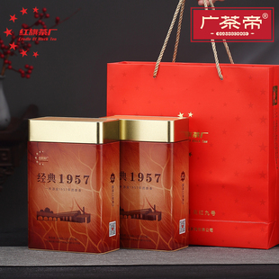 红旗茶厂9老树英红九号高端英德红茶浓香型250g送礼佳品经典 1957