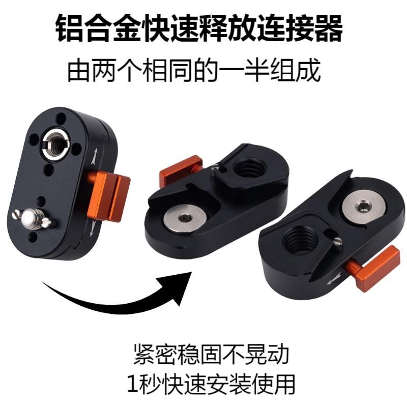 快拆板1/4快拆板3/8快速释放板通用快拆板监视器快拆板监视器支架