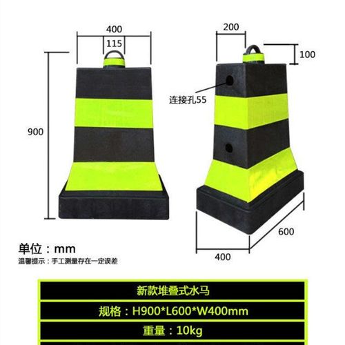堆叠式水马隔离墩软质PVC防压高速公路防撞路障安全防护隔离水马