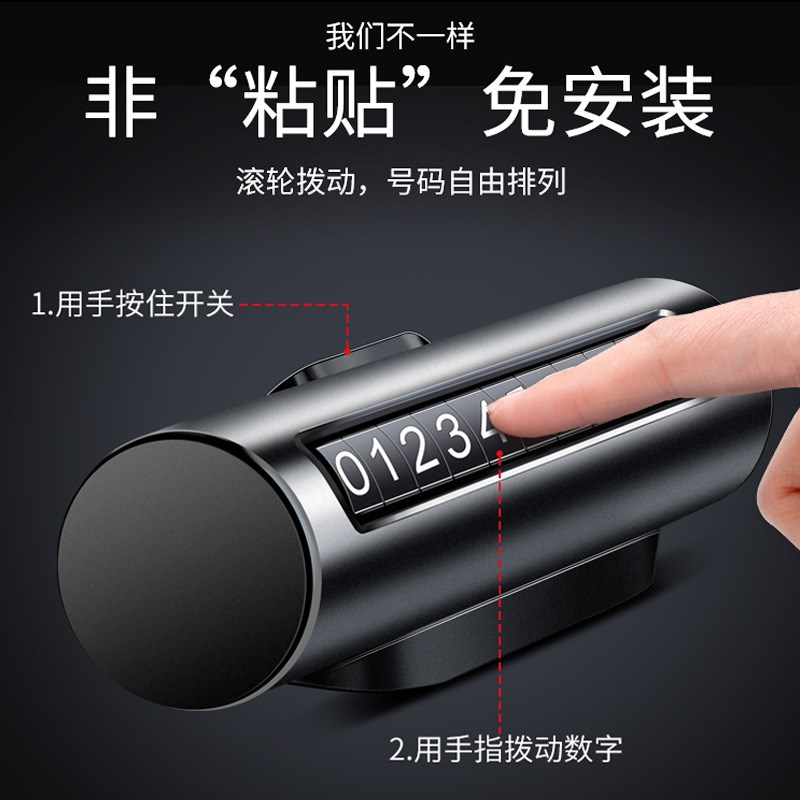 东风风光5/330/0/ix7风神X7/0/奕炫MX临时停车号码牌金属