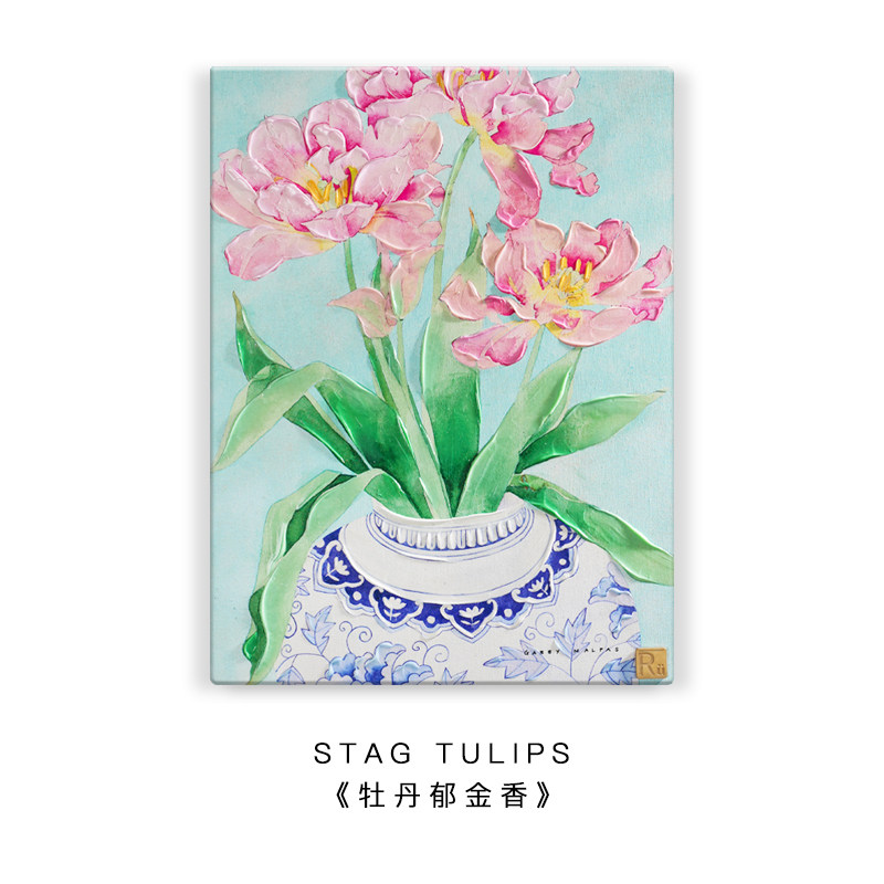 Ru禄秘手绘画肌理画入户玄关牡丹郁金香挂画客厅背景墙花的装饰画