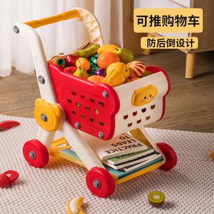 过家家女孩大购物车玩具儿童小推车超市宝宝男孩水果切切乐1一3岁