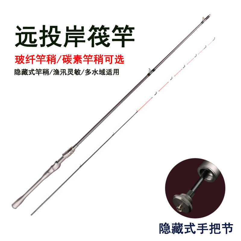 新款岸筏抛投筏抛投筏钓竿玻纤稍船筏排筏阀杆卷线器桥筏竿伐钓竿
