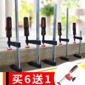 F夹木工夹夹板固定器木工夹具木板夹紧器固定夹子工具拼版 夹g字夹