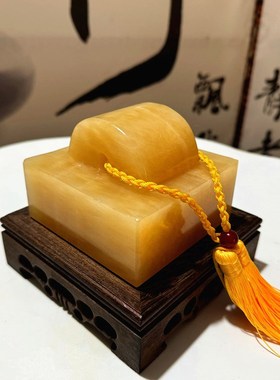 天然米黄玉印章摆件玉石大印财印玉玺书房办公室桌装饰品送礼中式