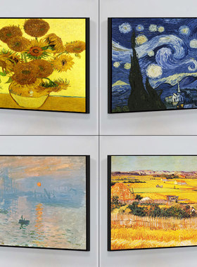 梵高星空装饰画莫奈日出丰收油画凡高向日葵挂画客厅餐厅卧室壁画