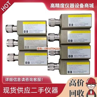 N8482A 8481A E9323A E9301A E9321A功率探头 安捷伦 E9304A 是德