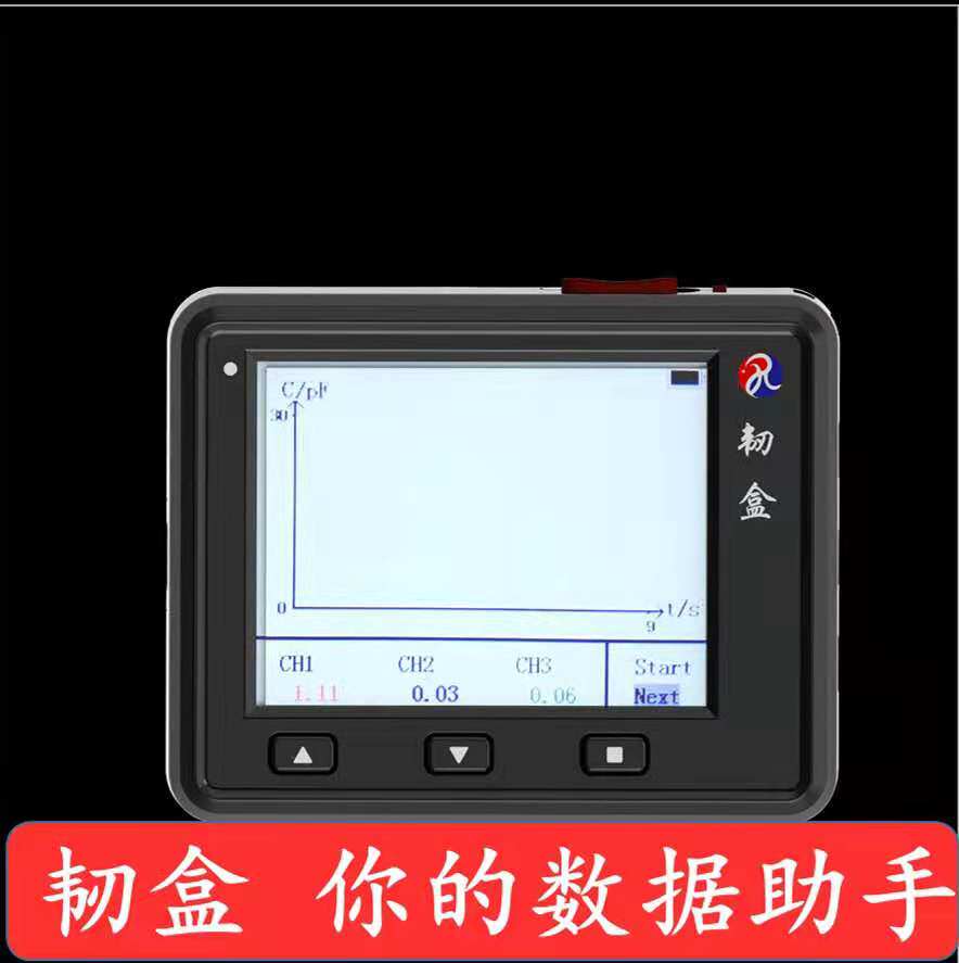 新型0.01pf高精度电容测试表电容检测科研手持便携LCR测试仪免邮
