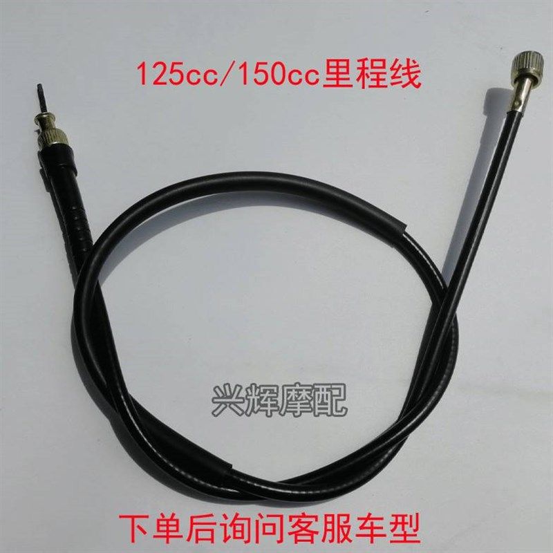 踏板助力车电动车通用前轮鼓刹里程线迈速表拉线中沙小龟王码表线