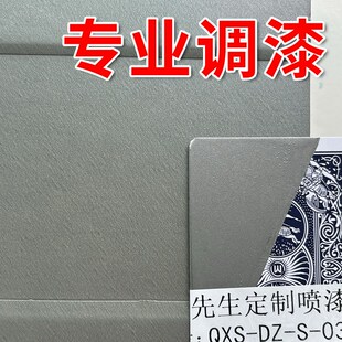 定制铝合金属宝钢喷漆机械设备漆钢结构卷闸门漆耐酸耐碱防腐油漆