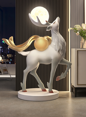 大型麋鹿落地摆件客厅电视柜沙发旁家居饰品卧室夜灯乔迁新居礼品