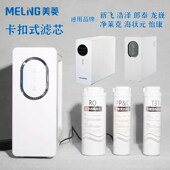 通用款 pp&c前置复合滤芯500G反渗透RO膜滤芯后置T33一体卡扣滤芯