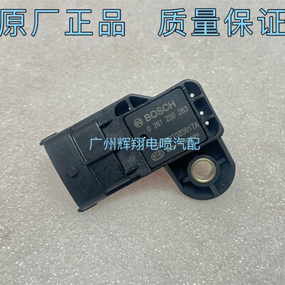 适用于南京依维柯原厂0261230283增压压力进气压力温度传感器