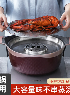 美能达麦饭石不粘锅汤锅家用加厚蒸锅两层多功能煲汤炖锅电磁炉用