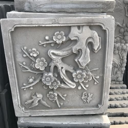 山西砖雕福禄寿 梅兰竹菊 烧制青砖