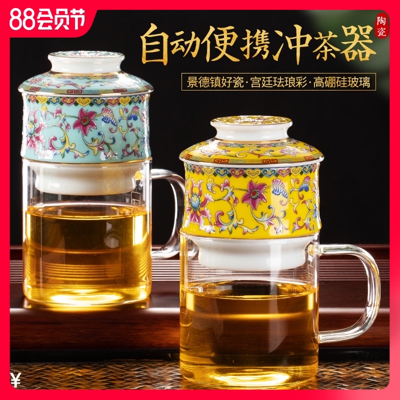 泡茶壶自动茶具家用客厅茶水分离过滤功夫茶杯瓷办公室懒人冲茶器