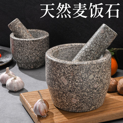 天然麦饭石压蒜器家用蒜臼子石头研磨器石板捣药罐夹蒜压蒜剥蒜器