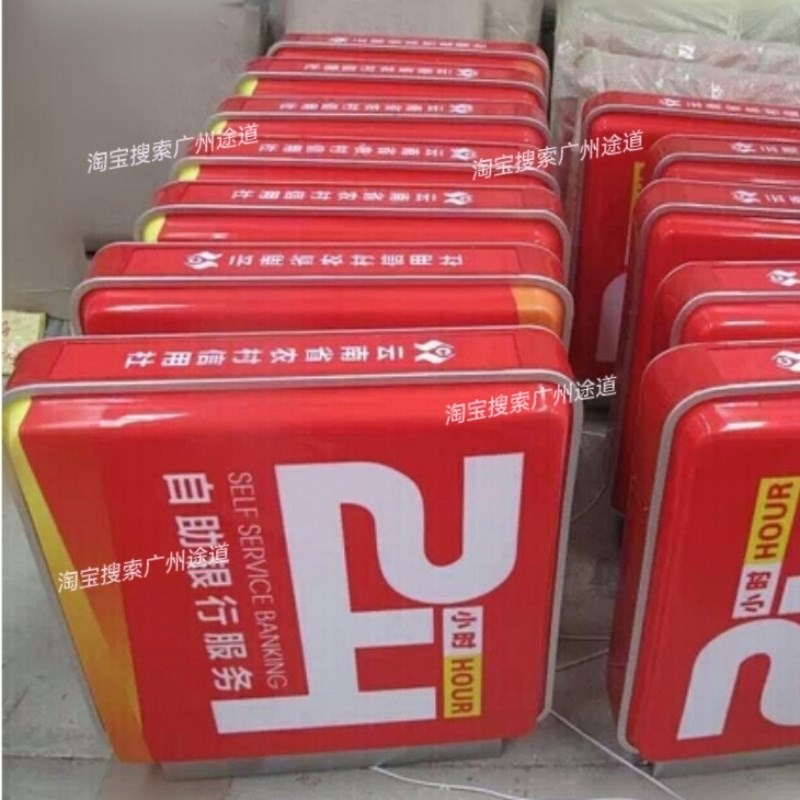 云南农信2小时灯箱云南农村信用社面侧招灯箱单面竖式灯箱定制