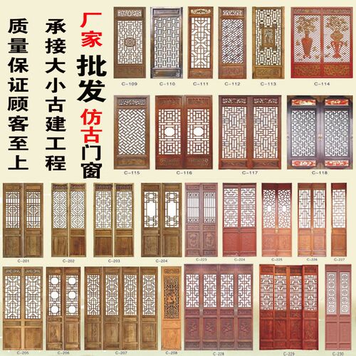 东阳木雕仿古中式花格门窗隔断屏风玄关背景墙实木门雕花门挂落