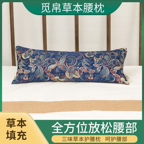 腰枕床上垫腰小枕头中式织锦缎荞麦护腰睡眠腰部支撑枕艾绒便捷枕