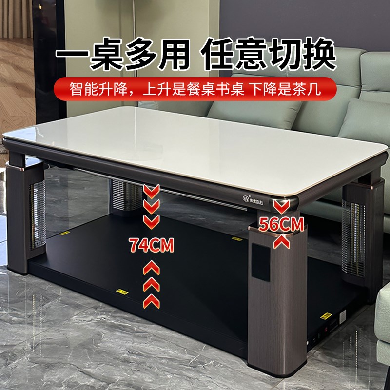 火焰山升降取暖桌电暖茶几烤火桌岩板烤火茶几家用客厅取暖器电炉