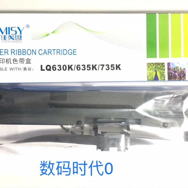 佳美思LQ30k LQK 730K 10K  KF82KF 30KII针式打印机色带
