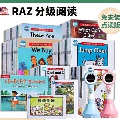 蓝标RAZ分级启蒙英语阅读绘本,支持蓝猫 小达人 小蝌蚪等点读笔