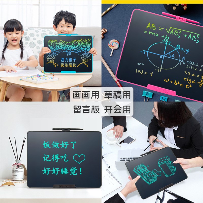 厂家1寸充电款液晶手写板儿童大屏画板宝宝家用黑板涂鸦写字板
